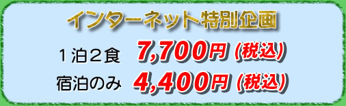C^[lbgʊF12H7,700~(ō)@ĥ4,400~(ō)